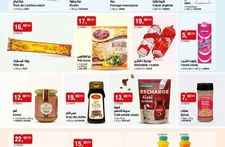 Spécial Produits alimentaires