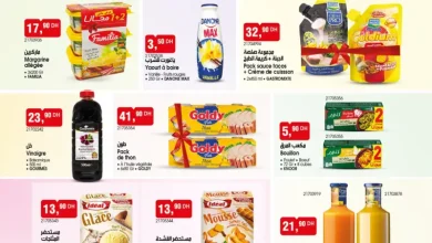 Catalogue Bim au Maroc Spécial Produits alimentaires