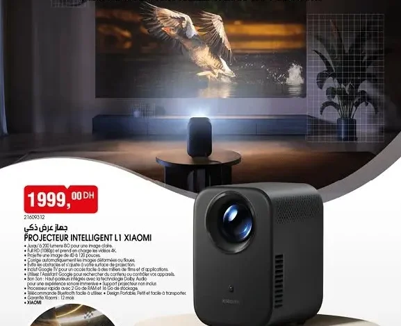 Catalogue Bim au Maroc Spécial Projecteur XIAOMI du Vendredi 25 Juillet 2025