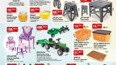Catalogue Bim au Maroc Splendide Articles