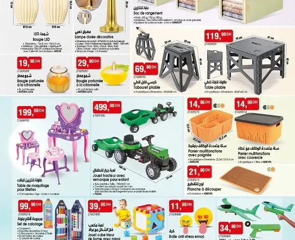 Catalogue Bim au Maroc Splendide Articles