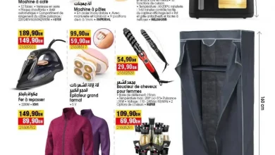 Catalogue Bim magasin Assakane Almounawar Casablanca
