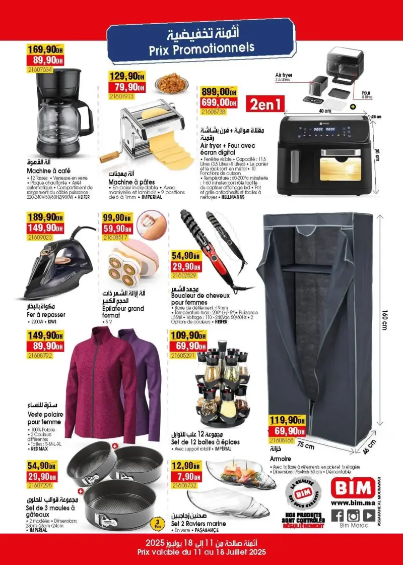 Catalogue Bim magasin Assakane Almounawar Casablanca