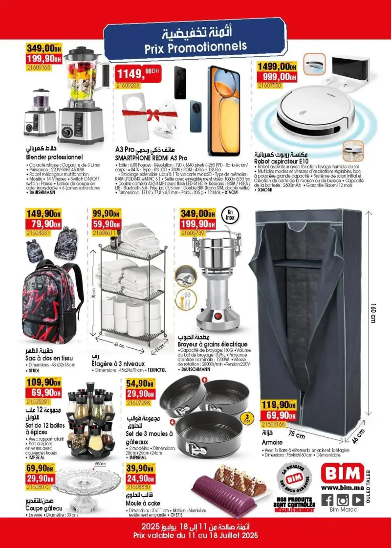 Catalogue Bim magasin Ouled Taleb Casablanca