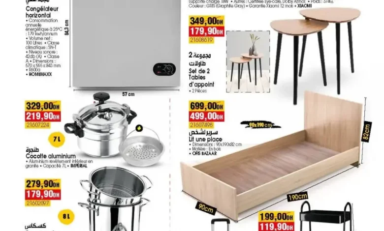 Catalogue Bim magasin Skouriyine Settat