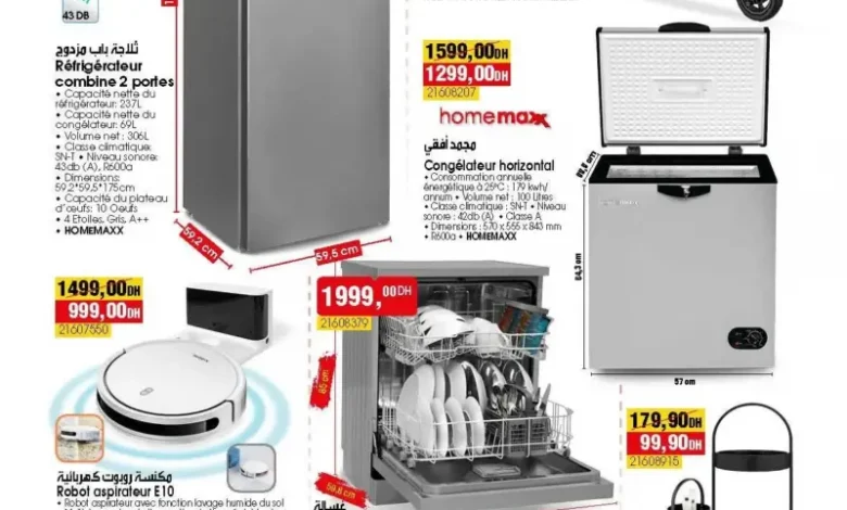 Catalogue Bim magasin résidence LINA quartier Californie Casablanca