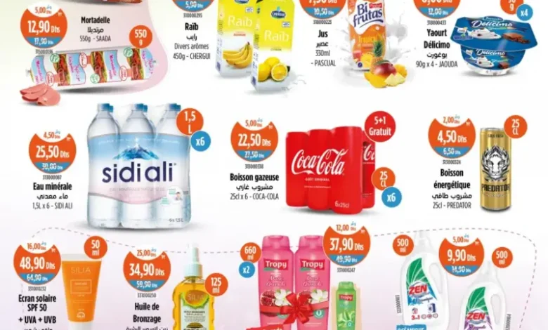 Catalogue Kazyon Market Maroc Divers articles en promotions du 26 Juin au 02 Juillet 2025