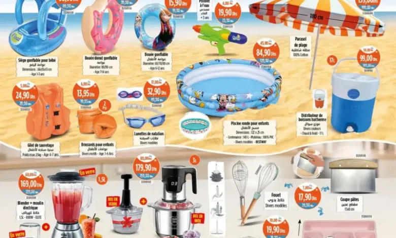 Catalogue Kazyon Market Maroc Splendide articles