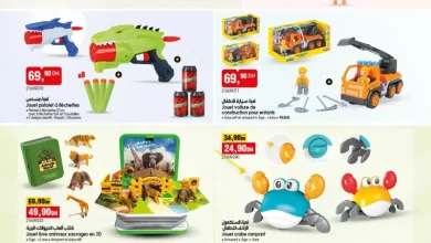 Catalogue Bim au Maroc عروض رائعة للأطفال du vendredi 01 Août 2025 عروض بيم août 2025