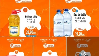 Offres Promo 24h du mardi 04 Août 2025 seulement chez Kazyon Market Maroc عروض كازيون août 2025