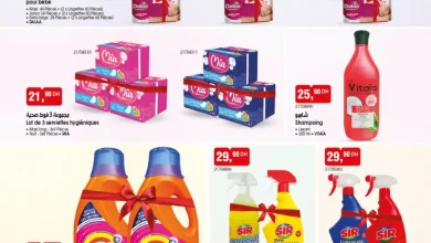 Catalogue Bim au Maroc عروض النضافة والصحة