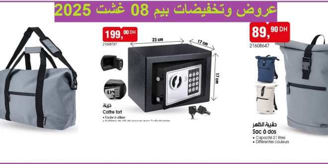 Catalogue Bim 8 août 2025 Escabeau quatre marche Coffre fort août 2025
