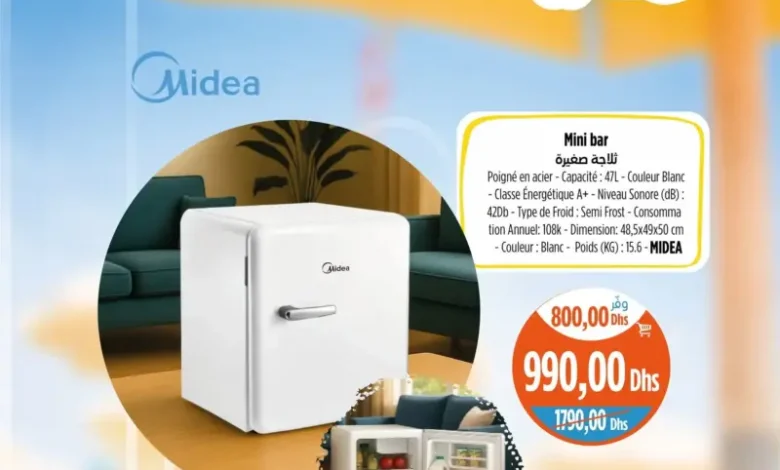 Mini bar 47 litres MIDEA