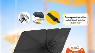 Couvre pare-brise voiture pliable