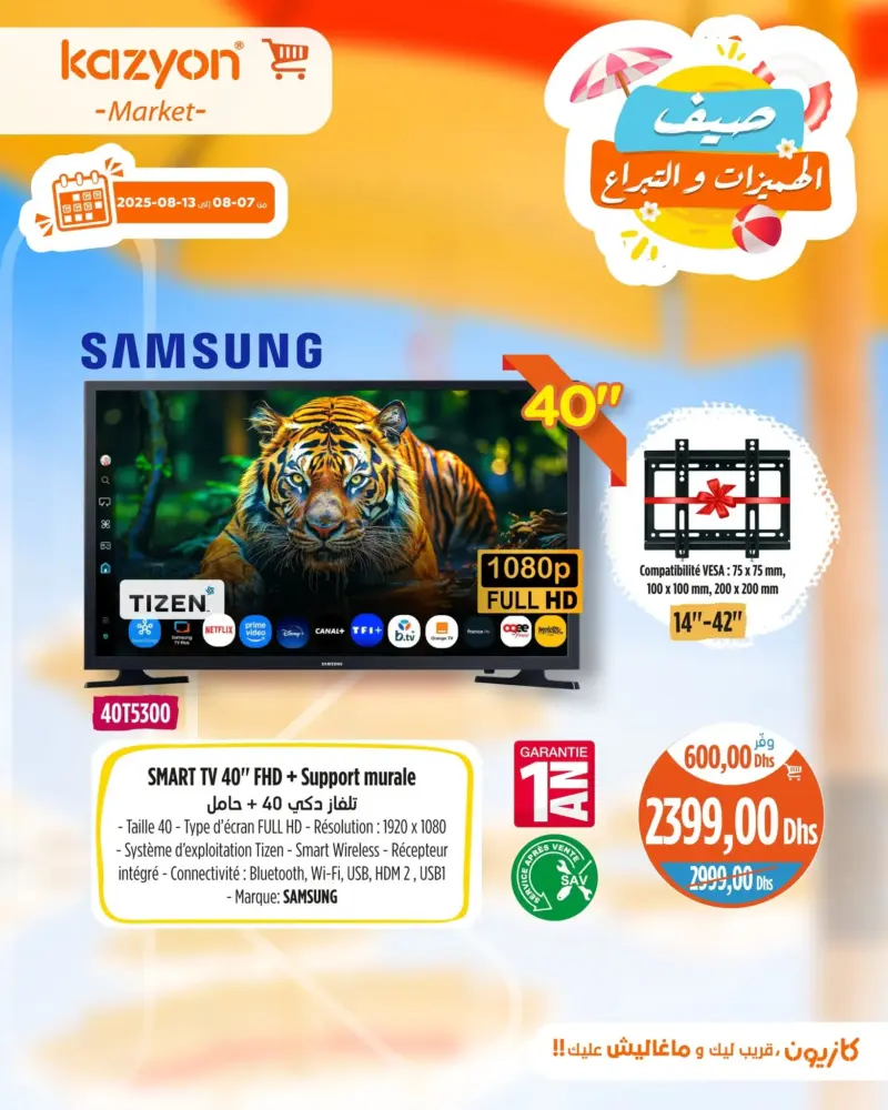 Smart TV 40 pouces FHD SAMSUNG