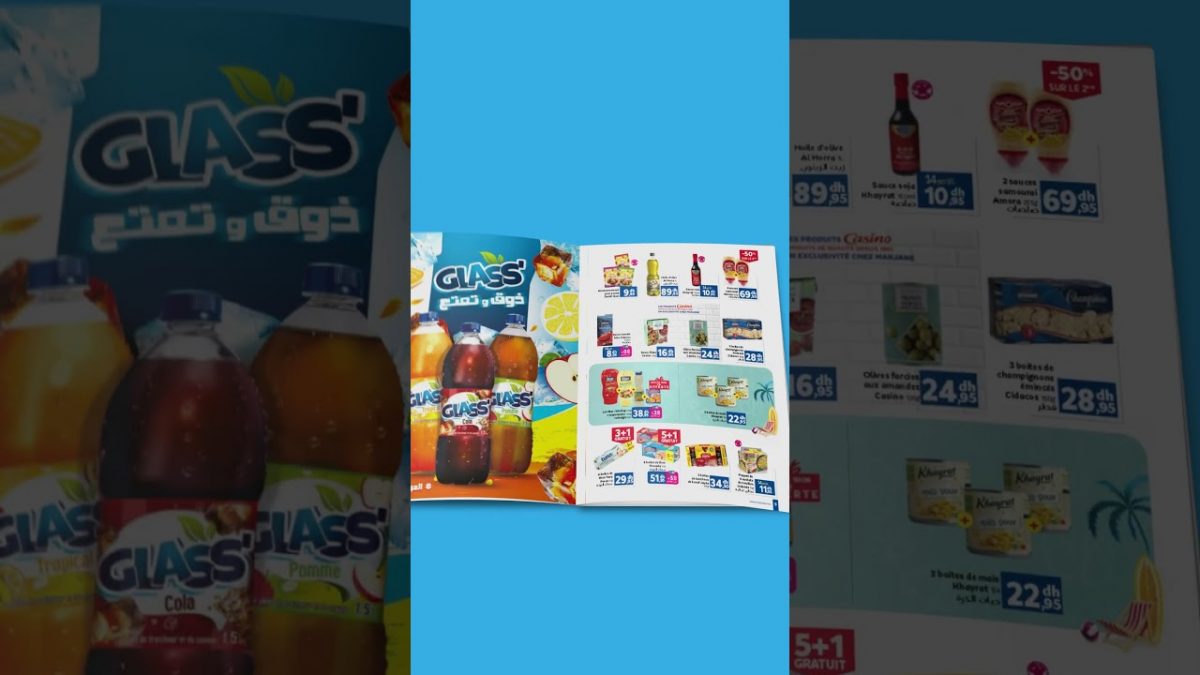 عروض صيفية رائعة...برومو خيالية عند مرجان août 2025