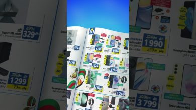 تخفيييييضات رائعة عند مرجان août 2025