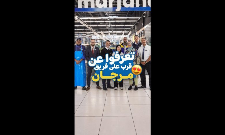 تعرفوا عن قرب على فريق مرجان août 2025