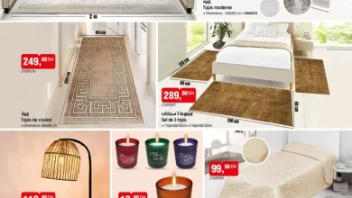 Catalogue Bim au Maroc العروض الرائعة والحصرية du Vendredi 22 Août 2025