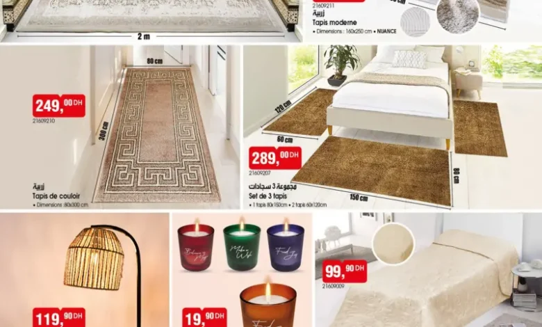 Catalogue Bim au Maroc العروض الرائعة والحصرية du Vendredi 22 Août 2025