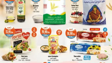 Catalogue Kazyon Market Maroc عروض مخفضة