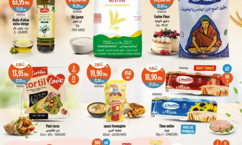 Catalogue Kazyon Market Maroc عروض مخفضة du 21 au 27 Août 2025 عروض كازيون août 2025 Catalogue Kazyon Market Maroc عروض مخفضة