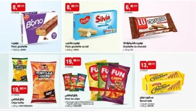 Catalogue Bim au Maroc عروض متنوعة ورائعة