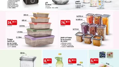 Catalogue Bim au Maroc عروض رائعة ليوم الجمعة