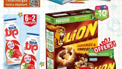 Catalogue Marjane Market دخول مدرسي موفق du 26 Août au 15 Septembre 2025 عروض مرجان août 2025