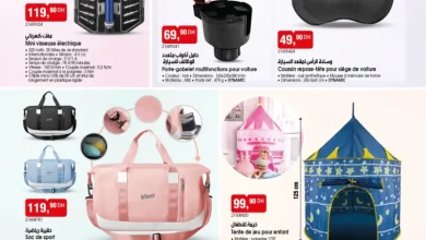 Catalogue Bim au Maroc العروض المدهشة