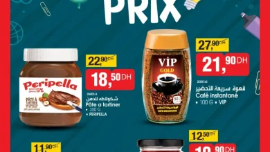 Catalogue Bim au Maroc Offres gourmand de la rentrée scolaire du Mardi 26 Août 2025
