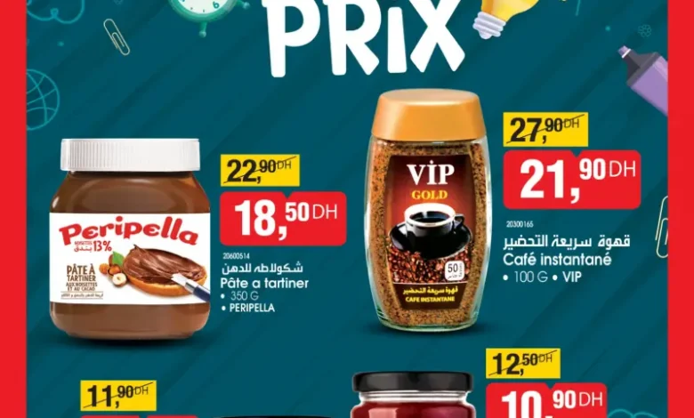 Catalogue Bim au Maroc Offres gourmand de la rentrée scolaire du Mardi 26 Août 2025