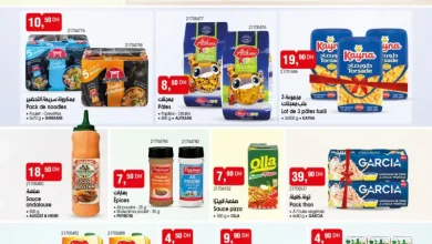 Catalogue Bim au Maroc Offres produits alimentaires