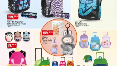 Catalogue Bim au Maroc Spécial rentrée scolaire 2025