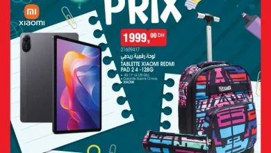 Catalogue Bim au Maroc Spécial rentrée scolaire