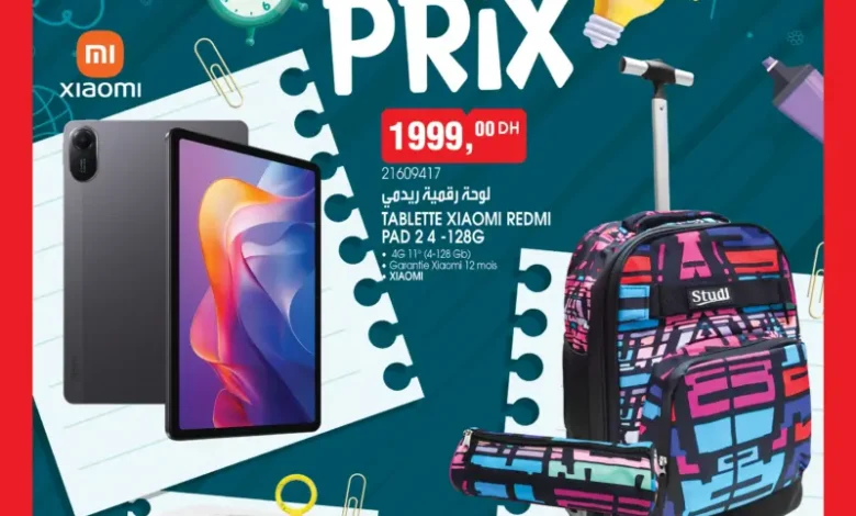 Catalogue Bim au Maroc Spécial rentrée scolaire