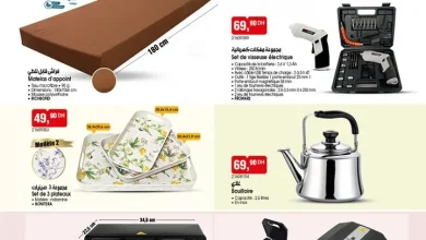 Catalogue Bim au Maroc Splendide articles