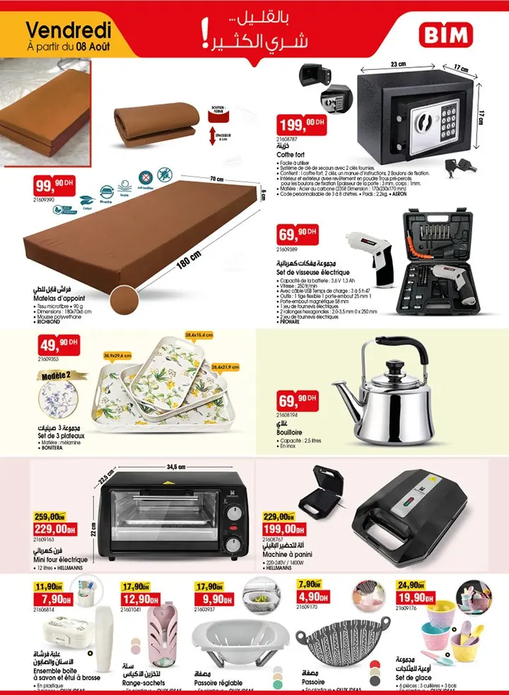 Catalogue Bim au Maroc Splendide articles