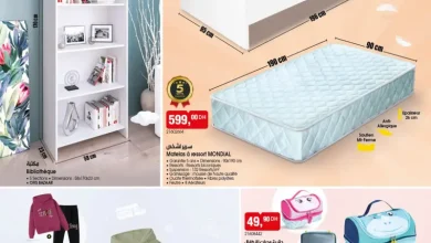 Catalogue Bim au Maroc Splendide articles