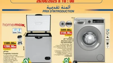 Bim nouveau magasin Bab Lhad Fqih Ben Saleh