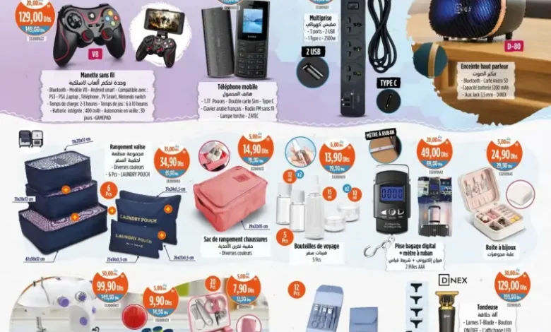 Catalogue Kazyon Market Maroc Splendides produits