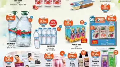 Catalogue Kazyon Market Maroc منتوجات مخفضة ورائعة