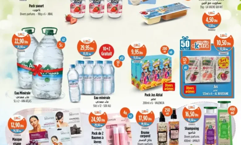 Catalogue Kazyon Market Maroc منتوجات مخفضة ورائعة du 28 Août au 03 Septembre 2025 عروض كازيون septembre 2025 Catalogue Kazyon Market Maroc منتوجات مخفضة ورائعة