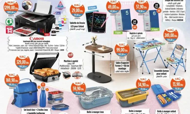 Catalogue Kazyon Market Maroc العروض الهائلة