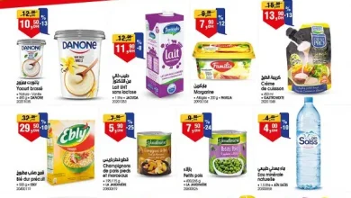 Catalogue Bim au Maroc عروض بالقليل شري الكثير