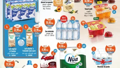 Catalogue Kazyon Market Maroc العروض رائعة مخفضة