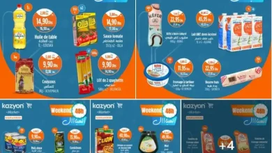 Offres Weekend 48h chez Kazyon Market Maroc valable jusqu’au 07 Septembre 2025 عروض كازيون septembre 2025