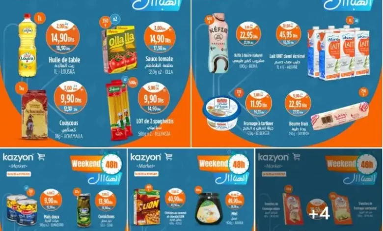 Offres Weekend 48h chez Kazyon Market Maroc valable jusqu’au 07 Septembre 2025 عروض كازيون septembre 2025