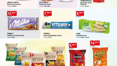 Catalogue Bim au Maroc عروض متنوعة ورائعة du Mardi 09 Septembre 2025