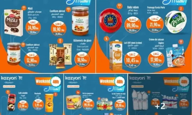 Offres Weekend 48h chez Kazyon Market Maroc valable jusqu’au 14 Septembre 2025 عروض كازيون septembre 2025